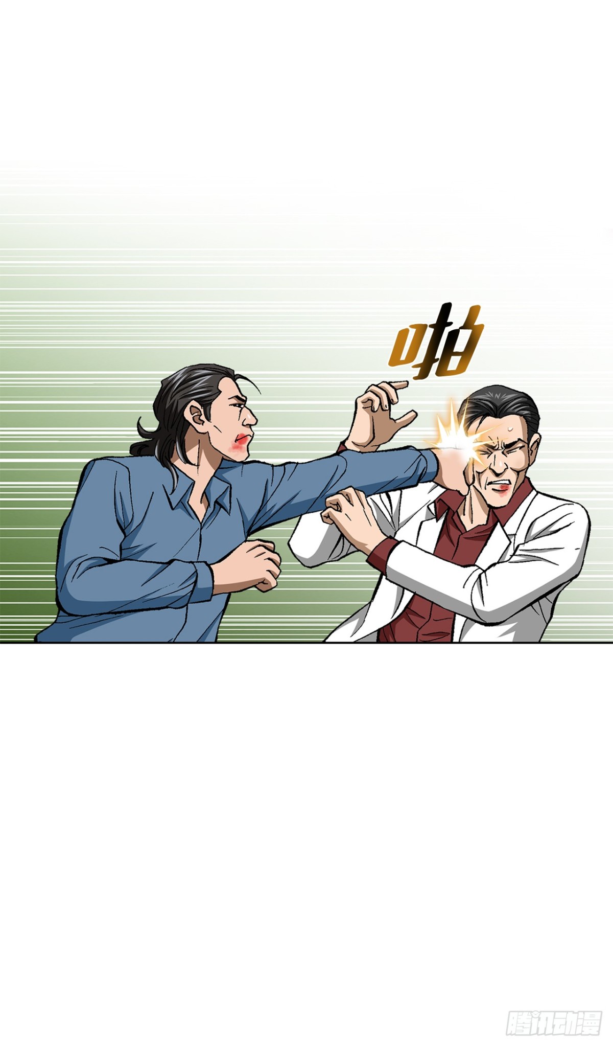 82.小焕醒来9