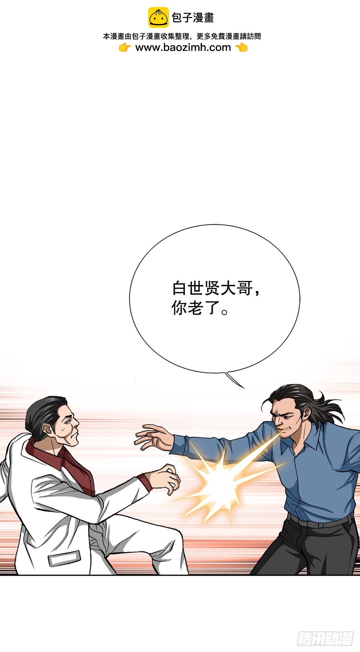 83.抛尸计划1