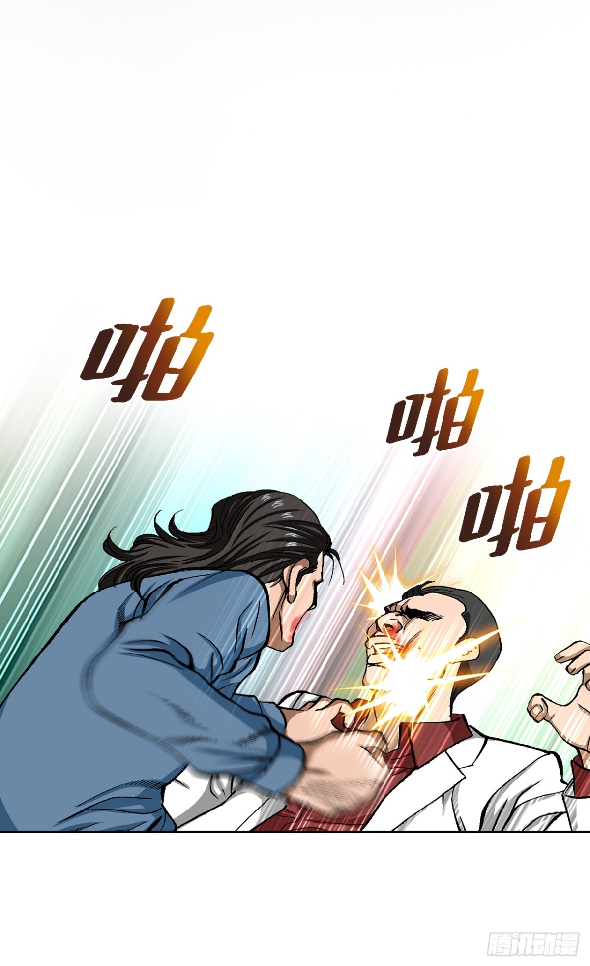83.抛尸计划11