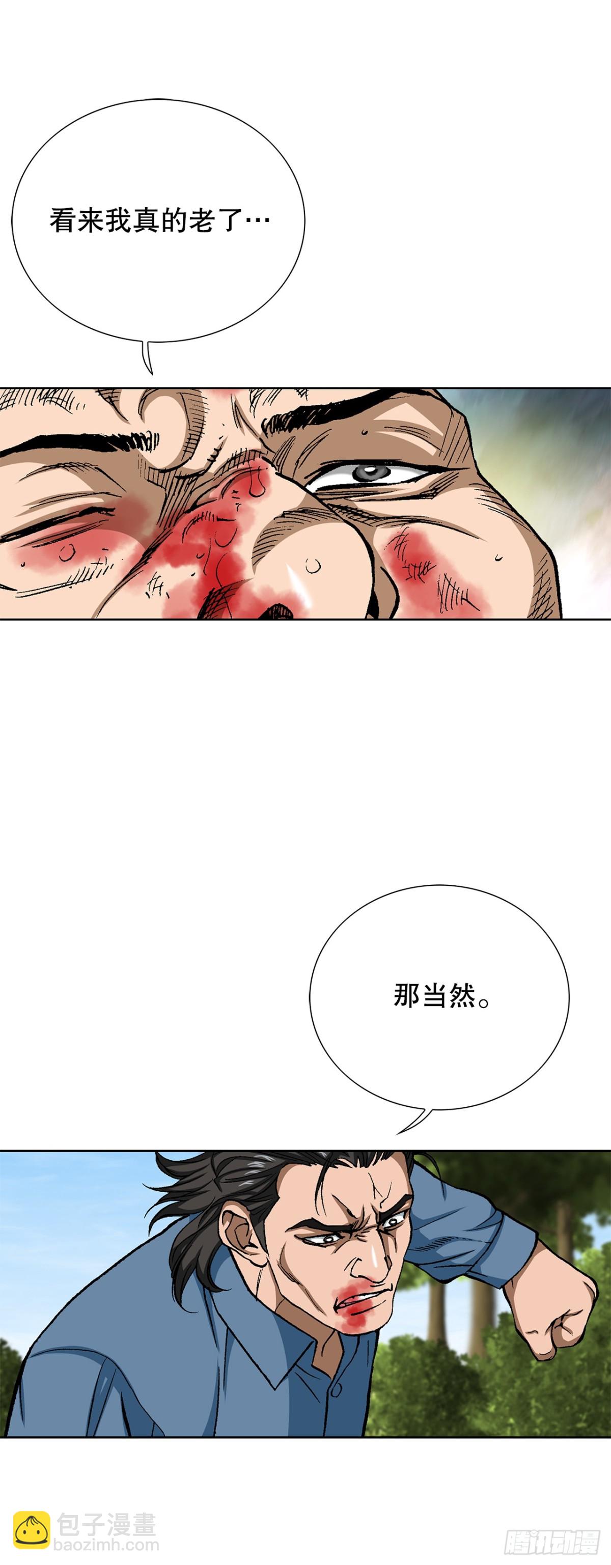 83.抛尸计划15