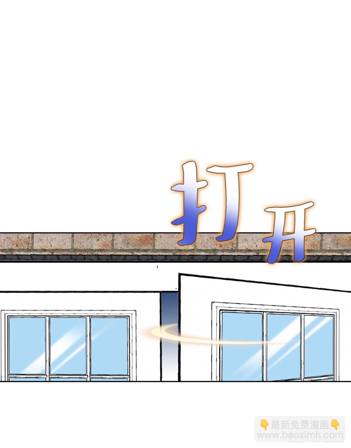 83.抛尸计划23