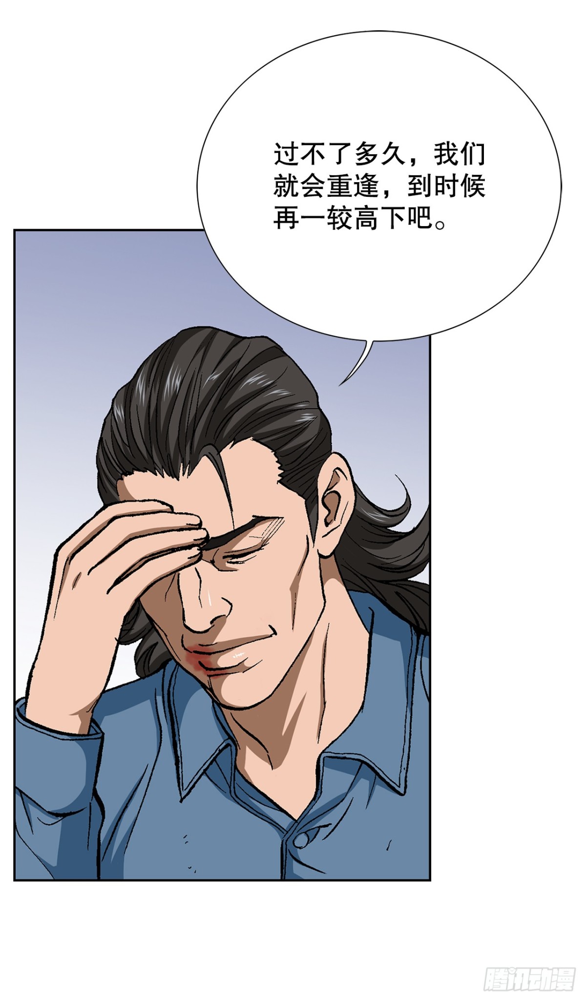 83.抛尸计划31