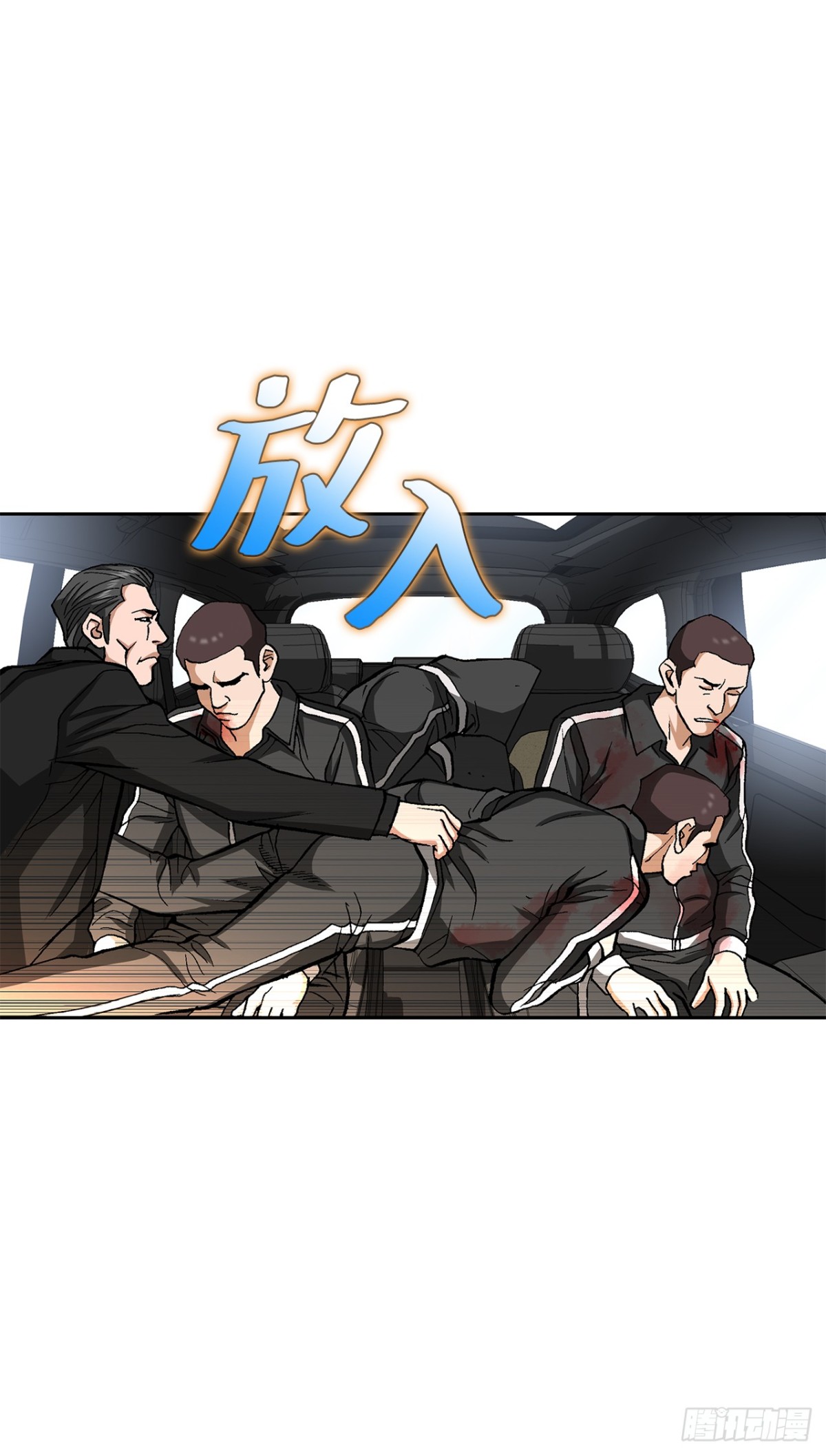 83.抛尸计划36