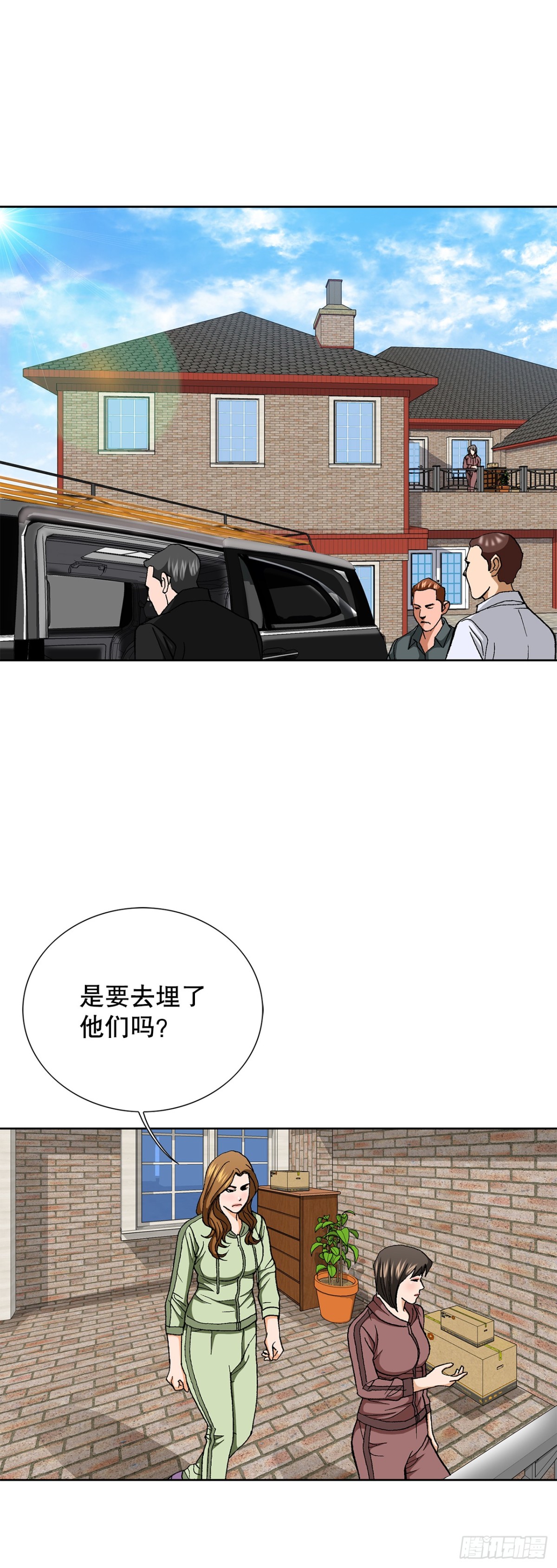 83.抛尸计划38