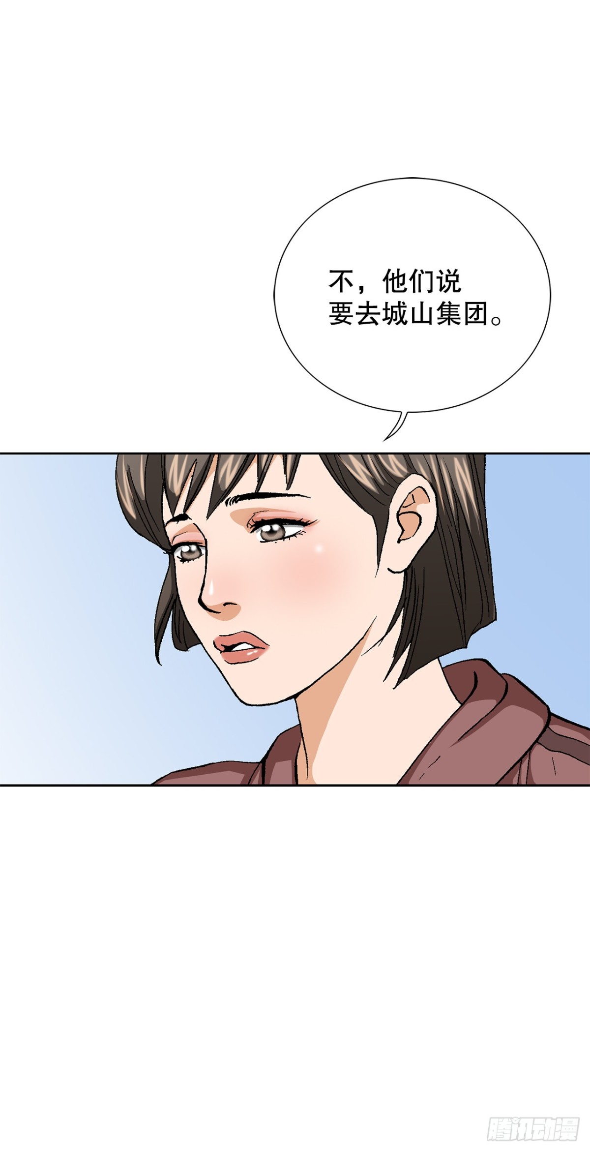 83.抛尸计划39