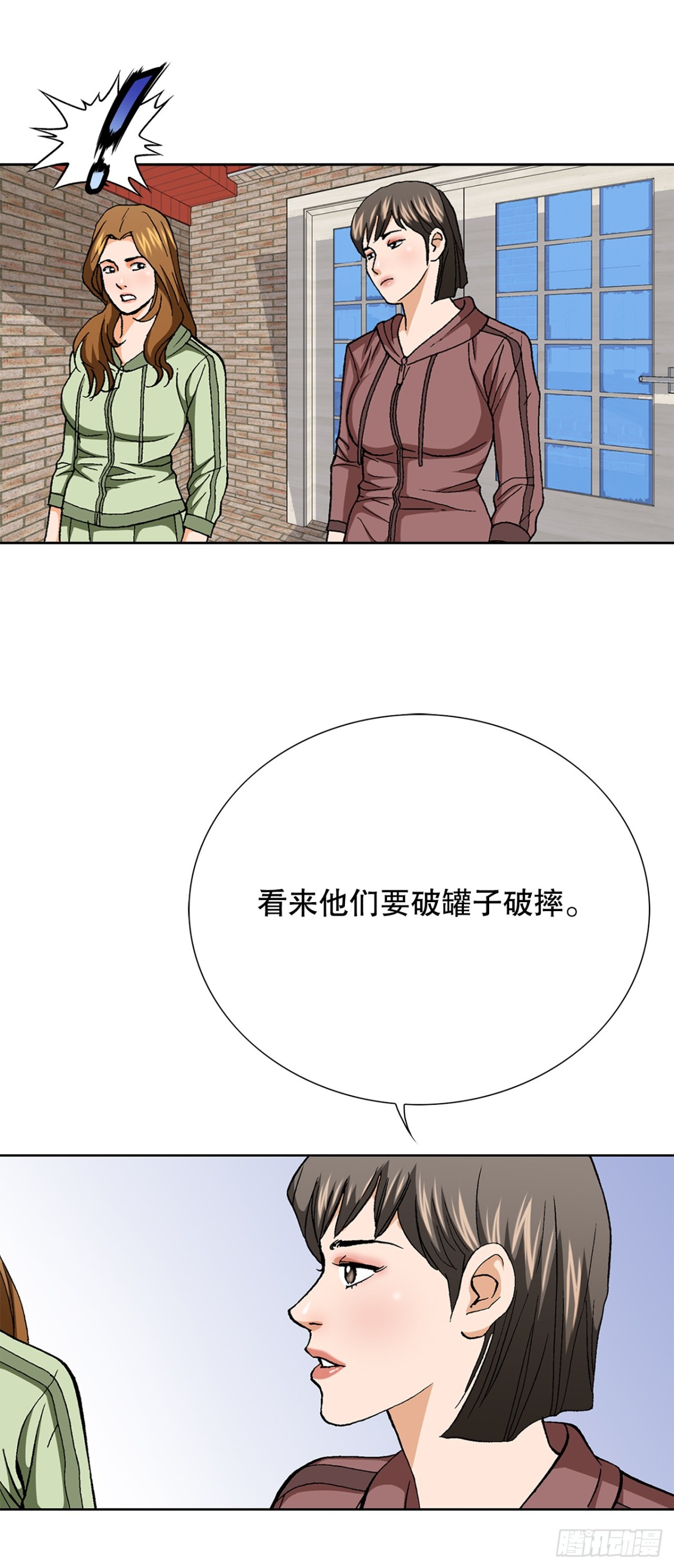 83.抛尸计划40