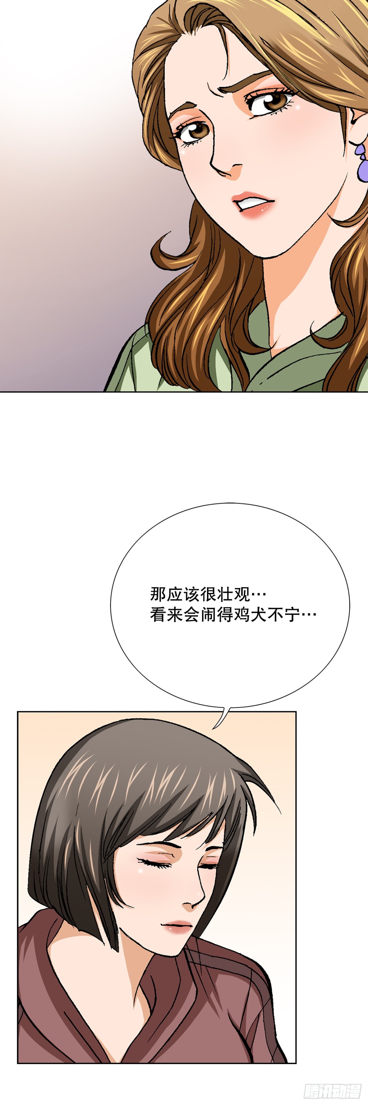 83.抛尸计划42