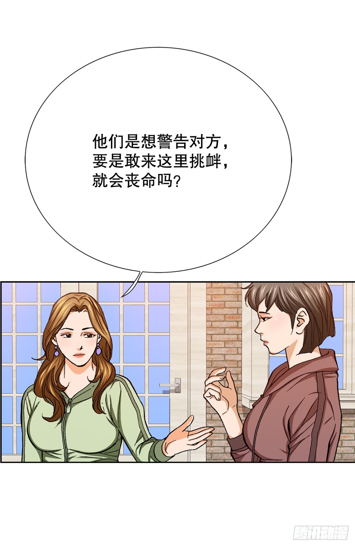 83.抛尸计划43