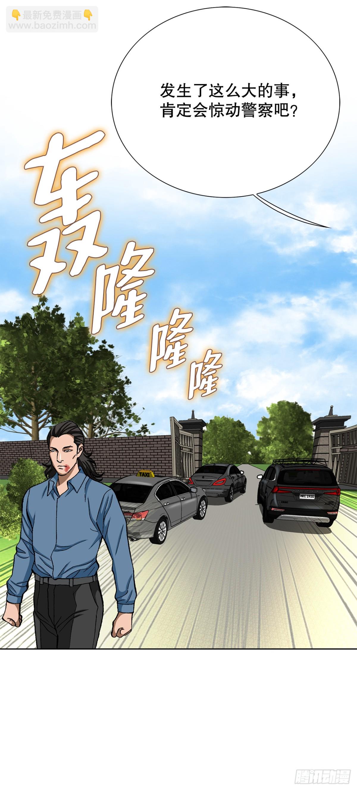 83.抛尸计划45