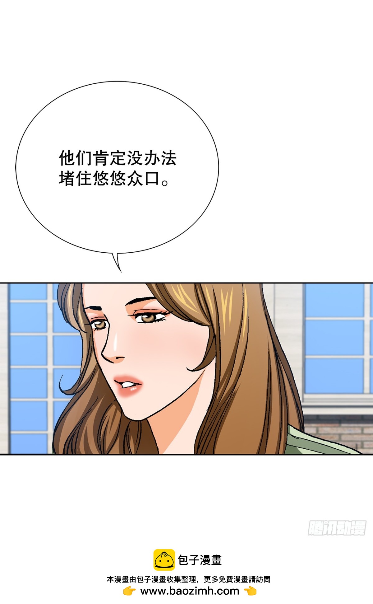 83.抛尸计划49