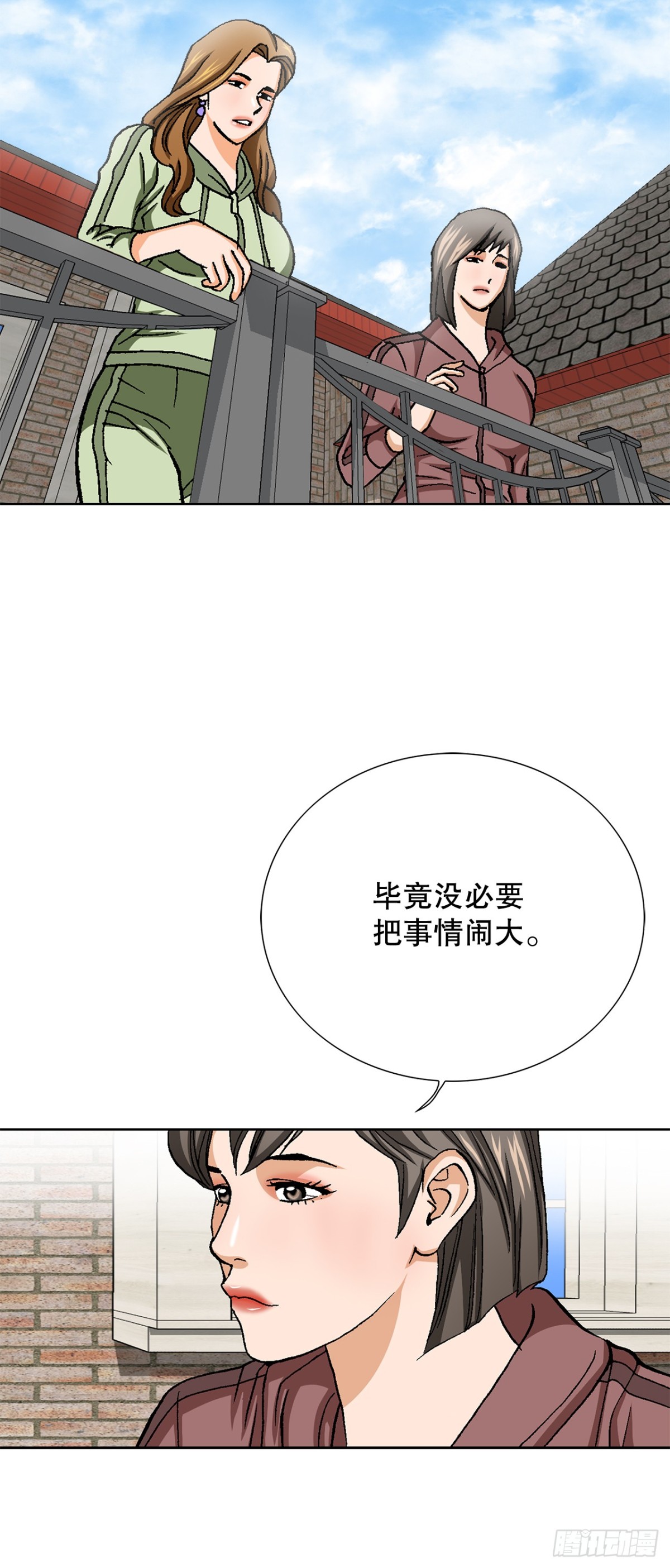 83.抛尸计划51