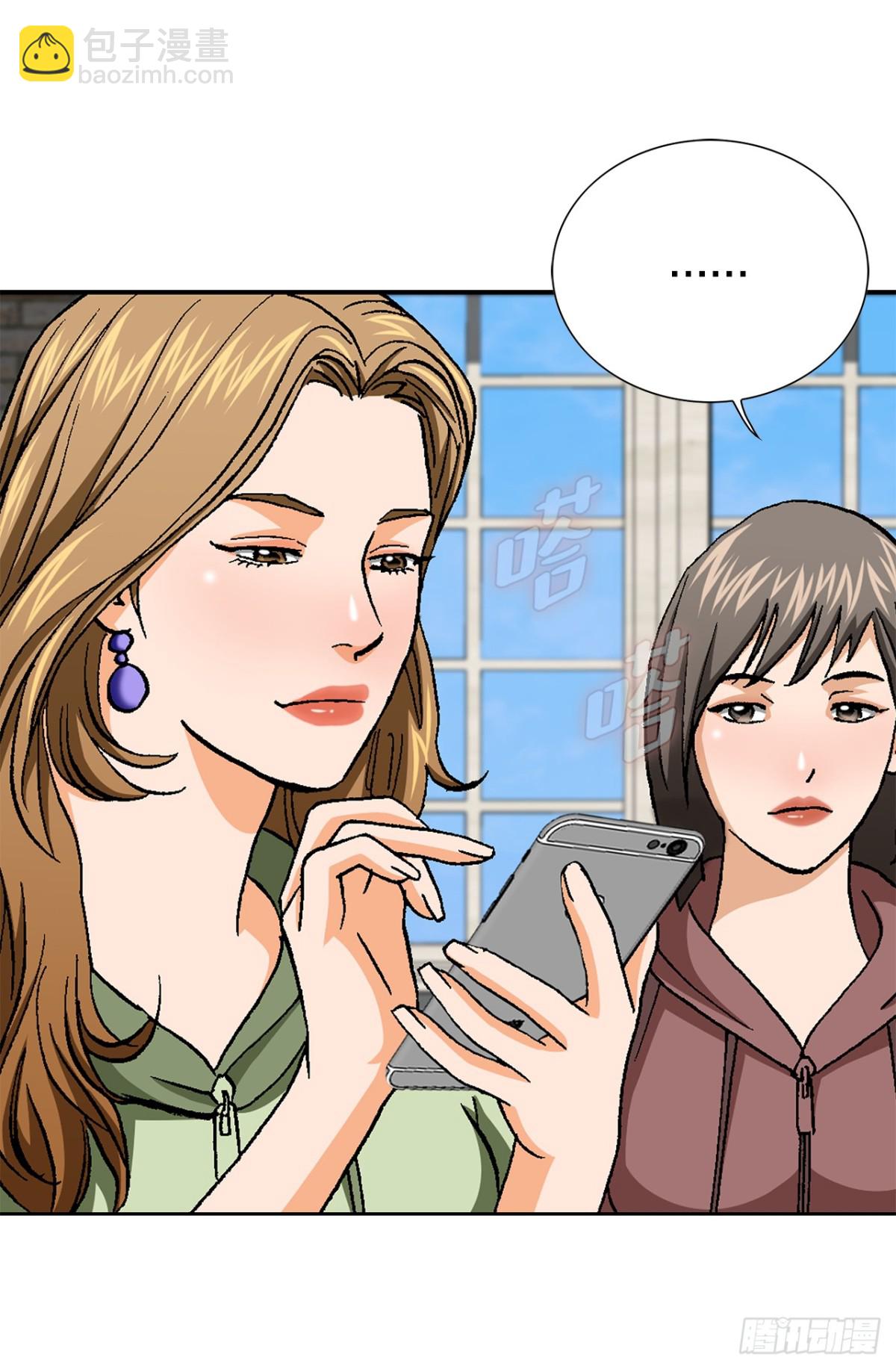 83.抛尸计划57