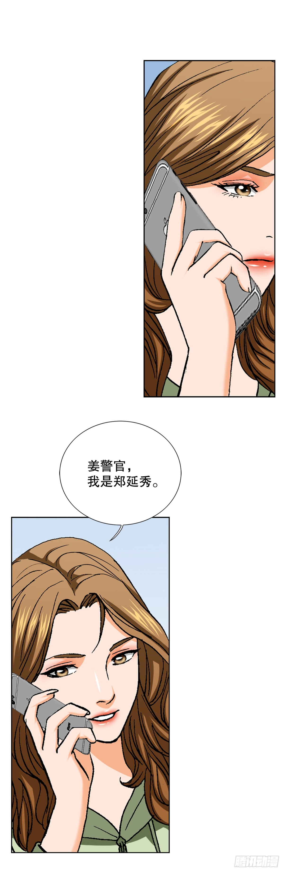 83.抛尸计划61