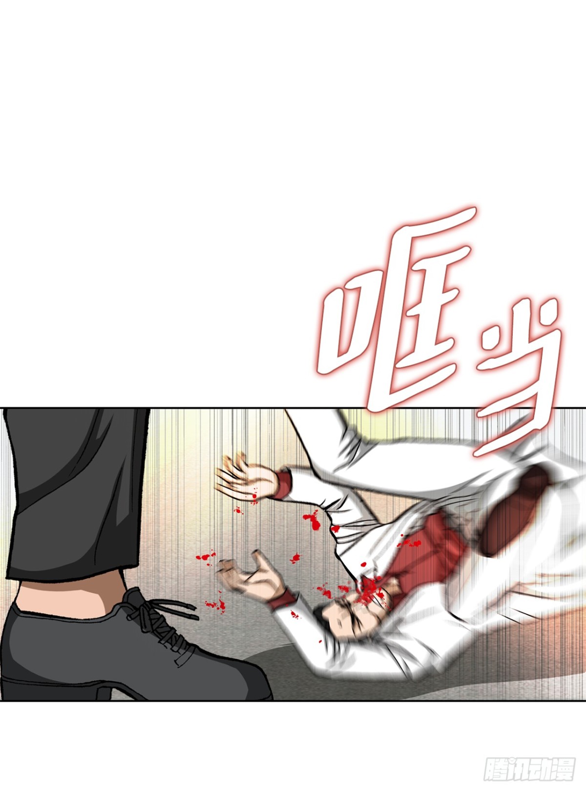 83.抛尸计划8