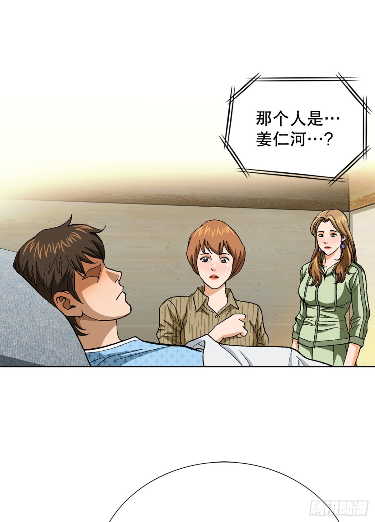 85.找回了记忆27