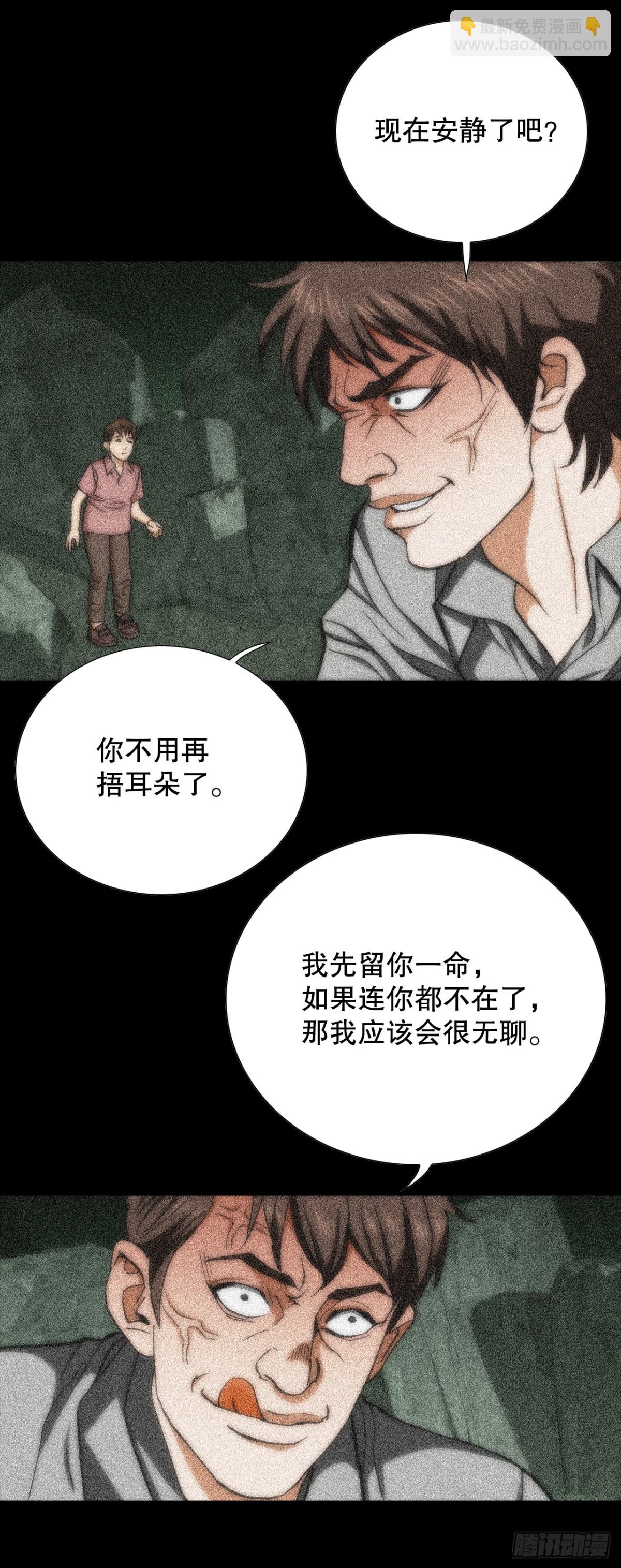 85.找回了记忆37
