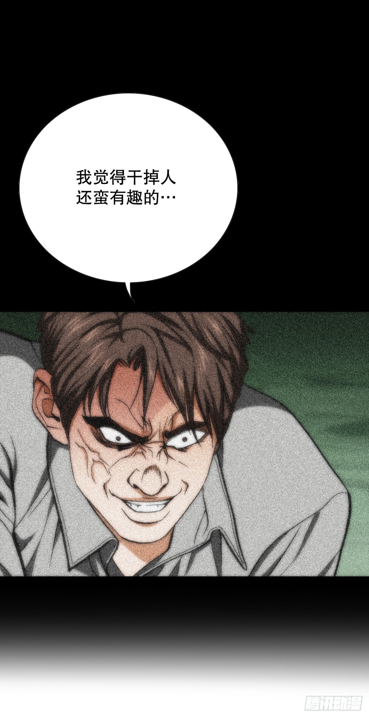 85.找回了记忆39