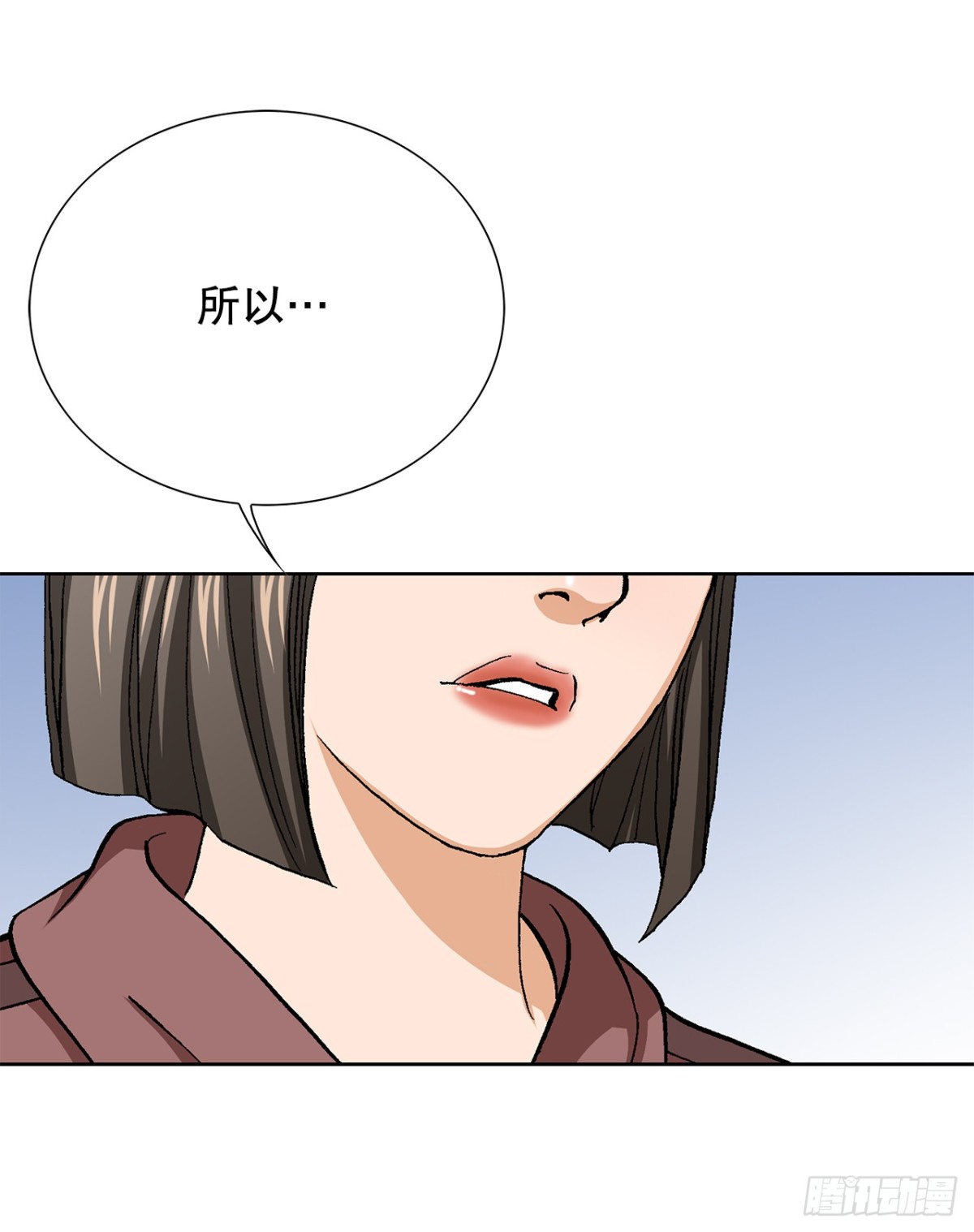 85.找回了记忆6