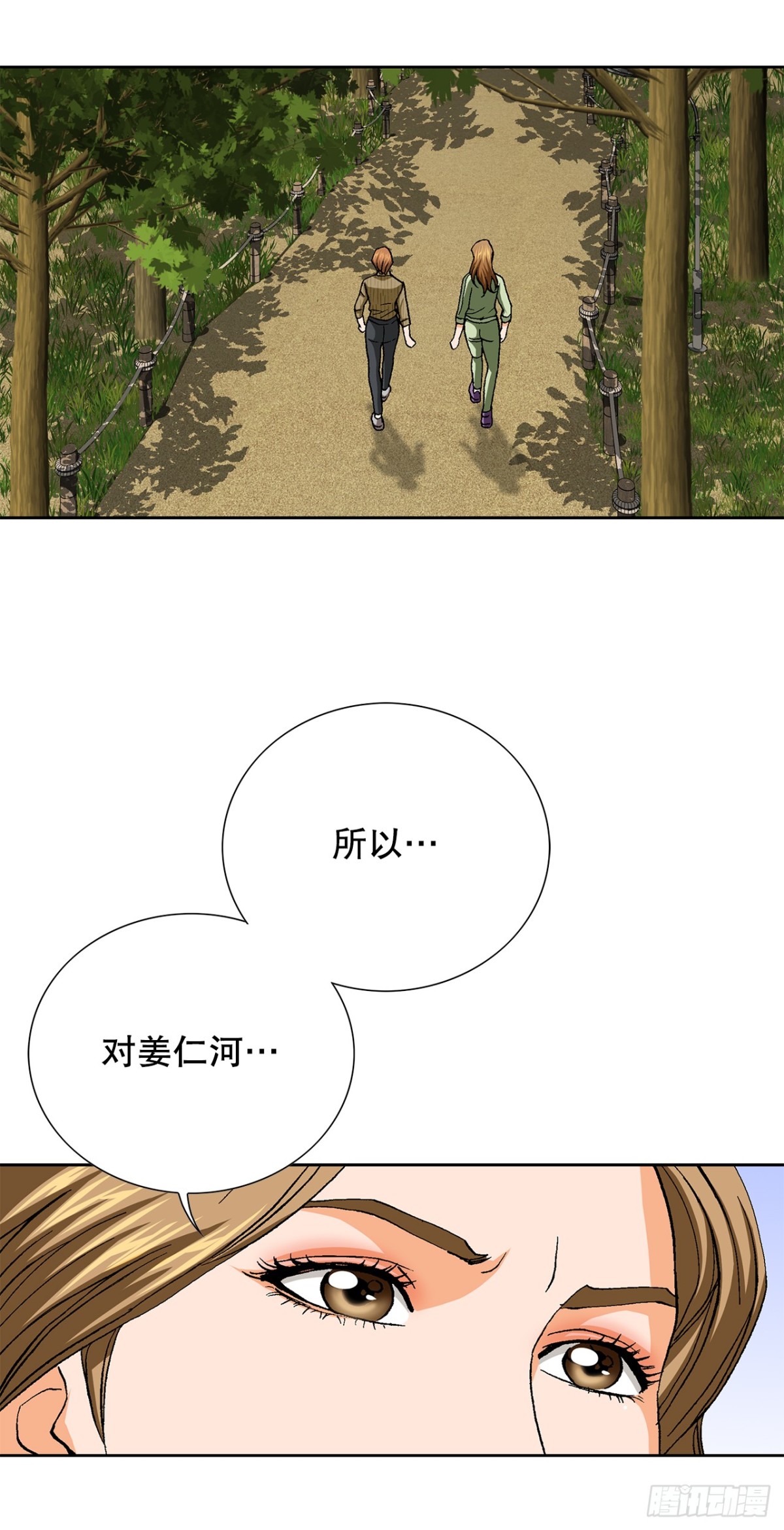 85.找回了记忆66