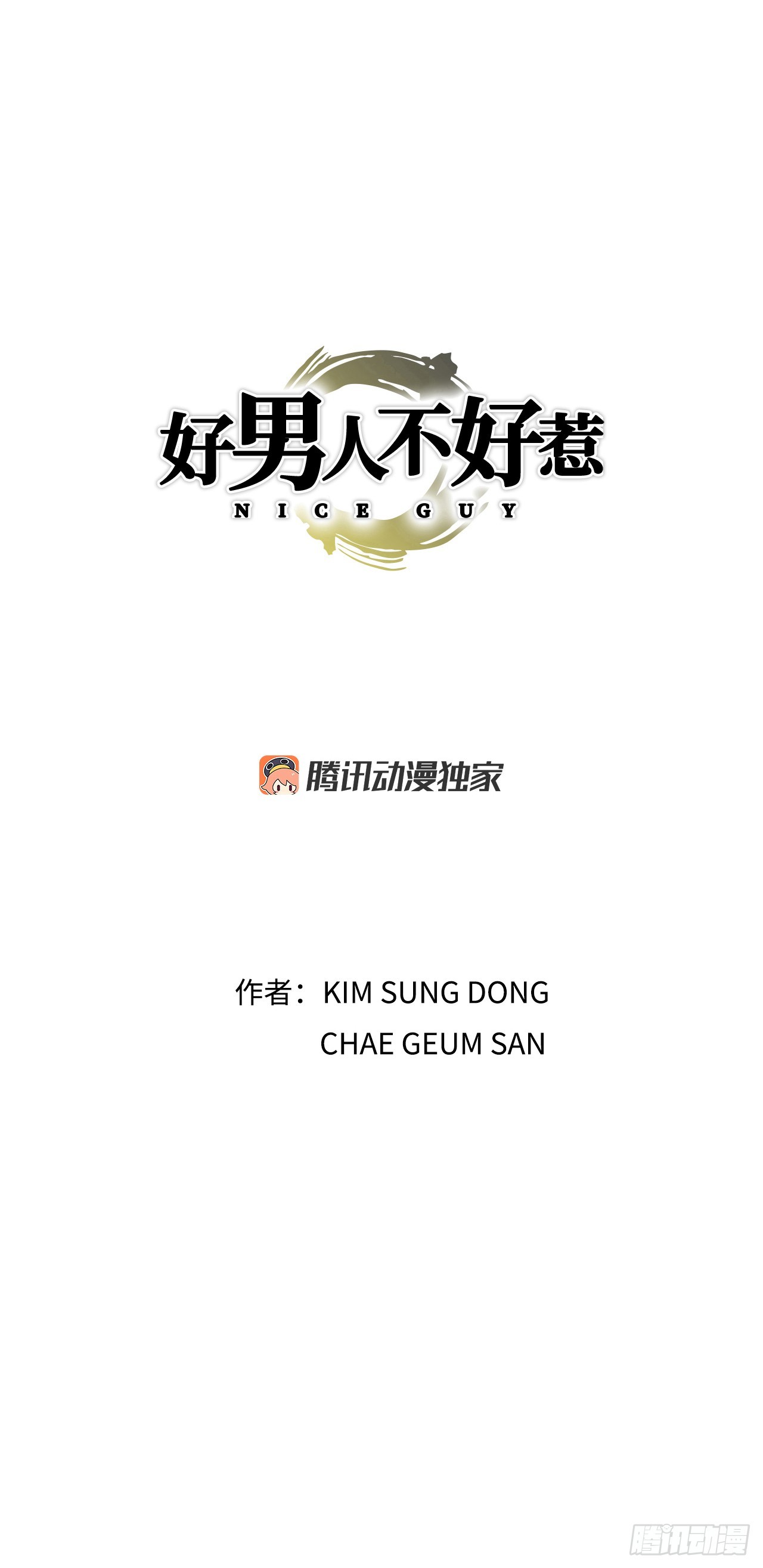 91.制定计划0