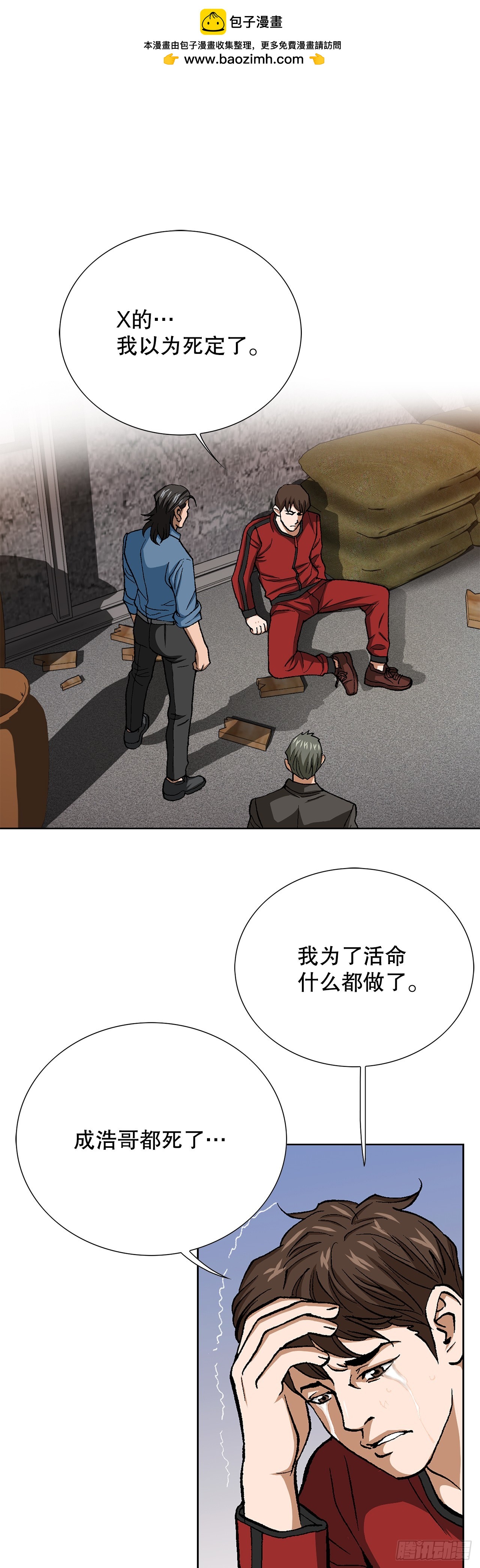91.制定计划1