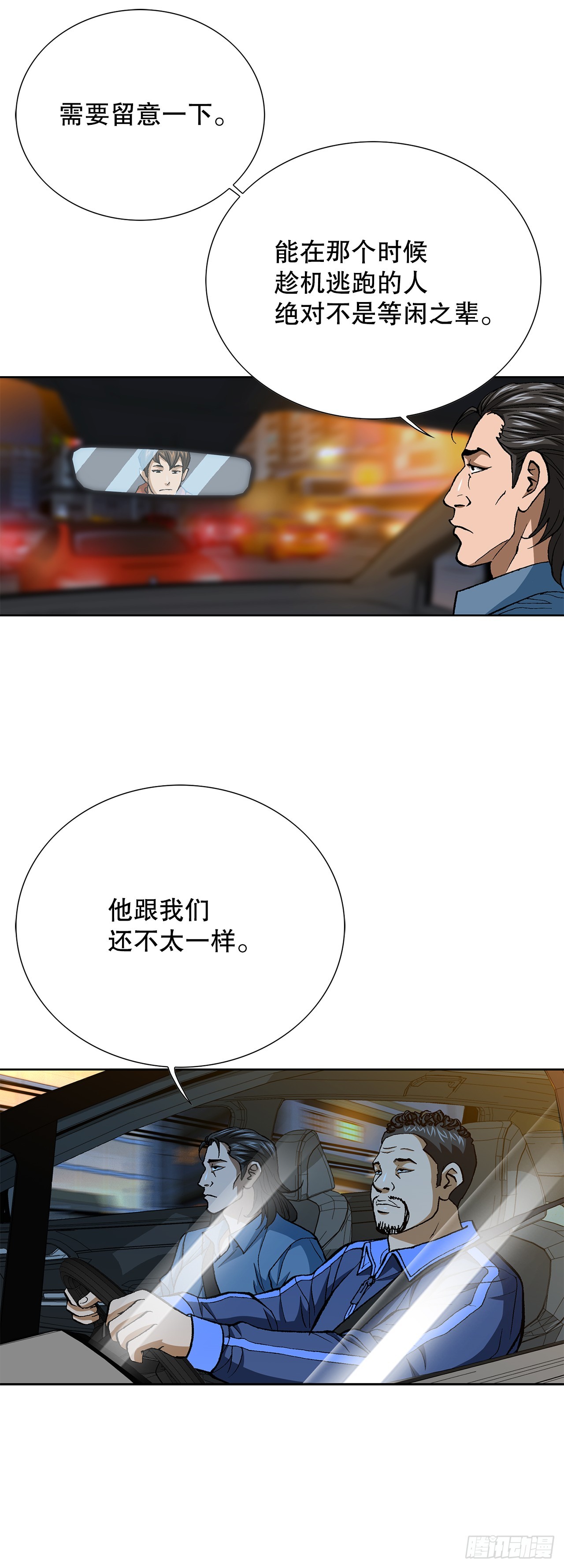 91.制定计划11