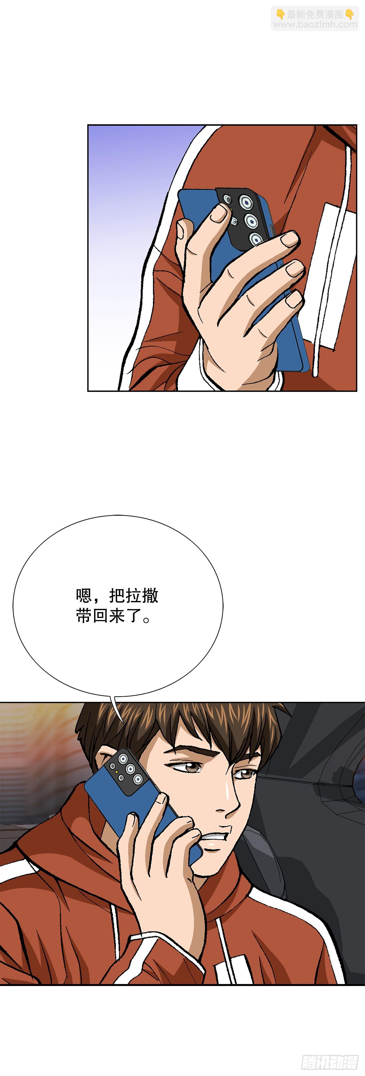 91.制定计划12