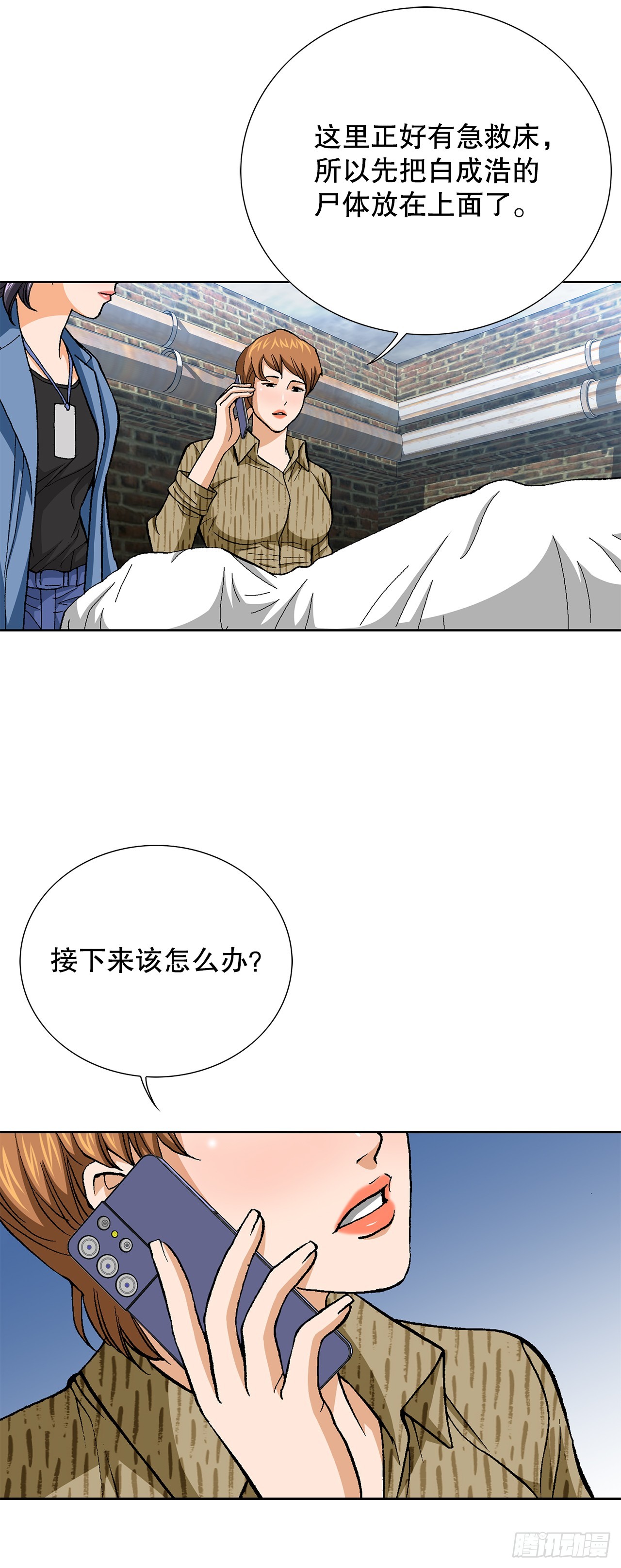 91.制定计划15