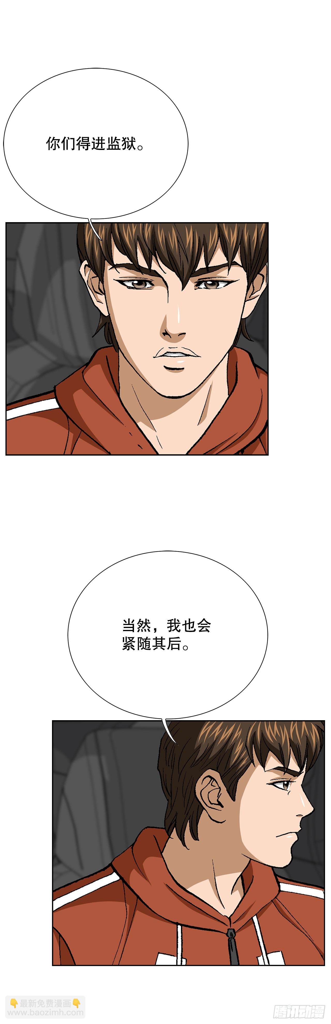 91.制定计划21