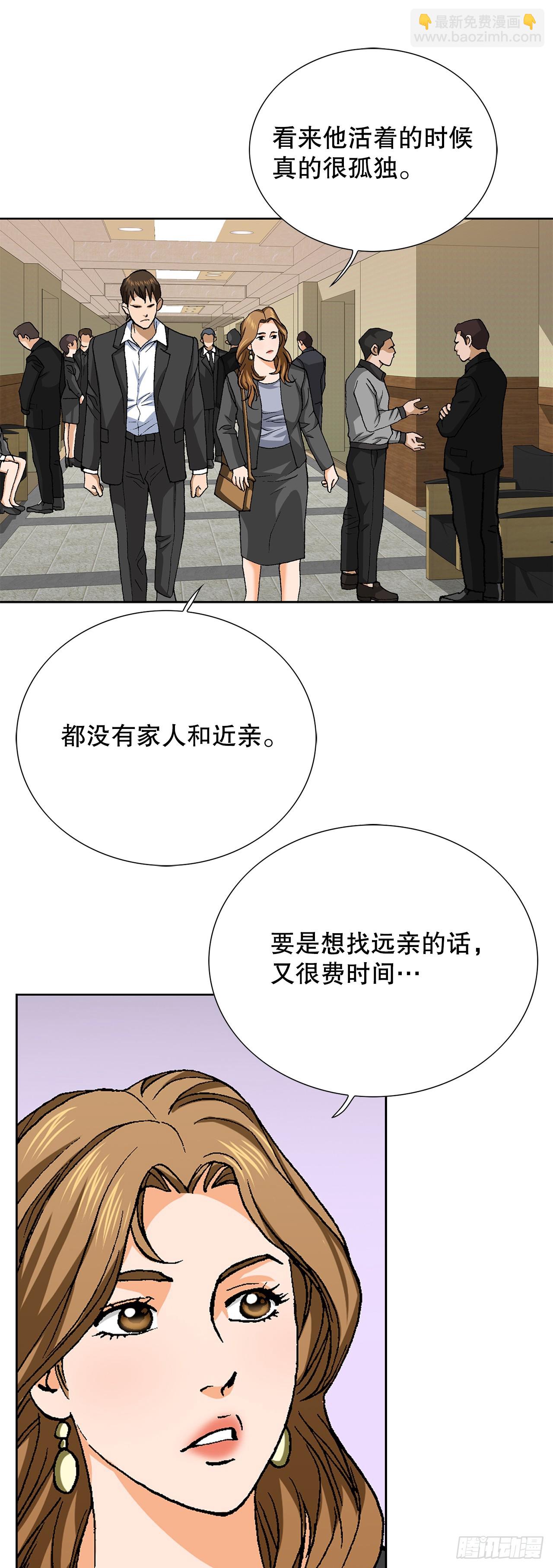91.制定计划24