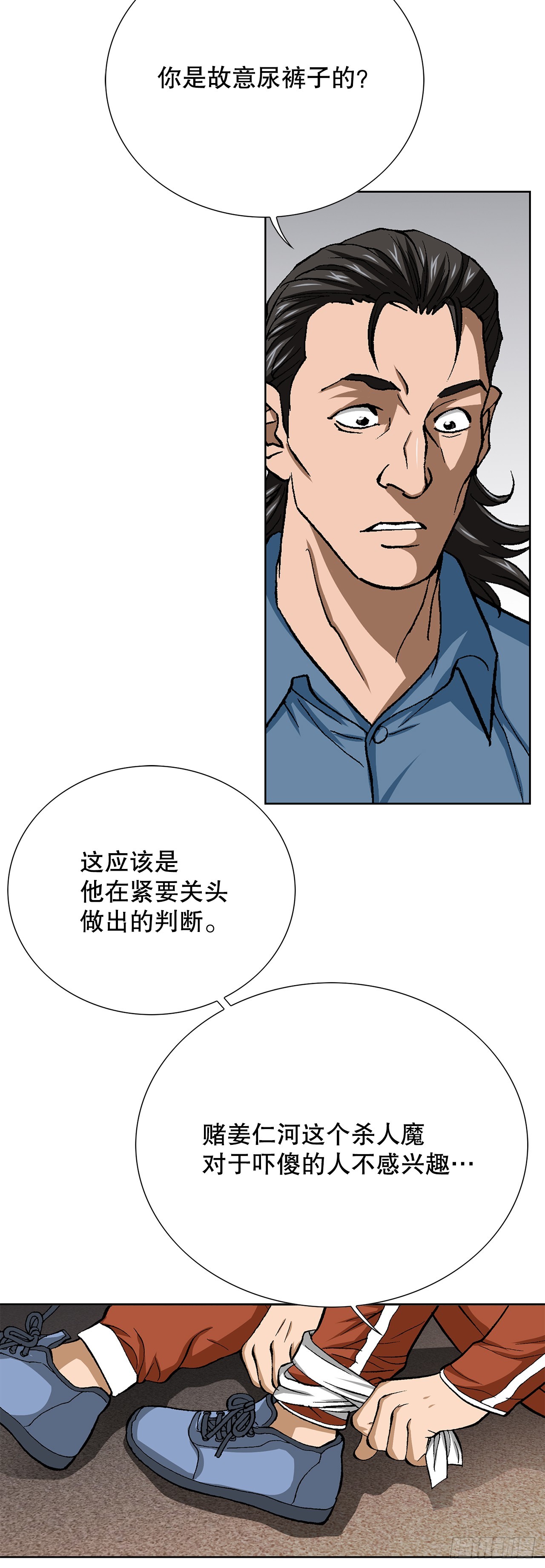 91.制定计划3