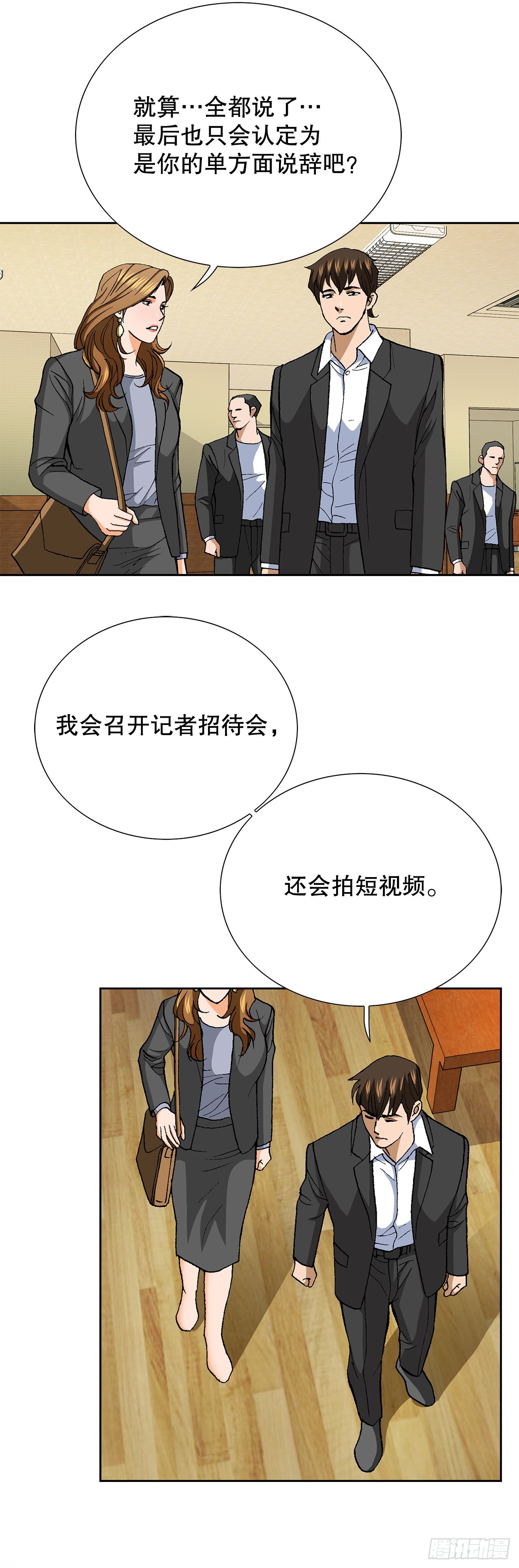 91.制定计划36