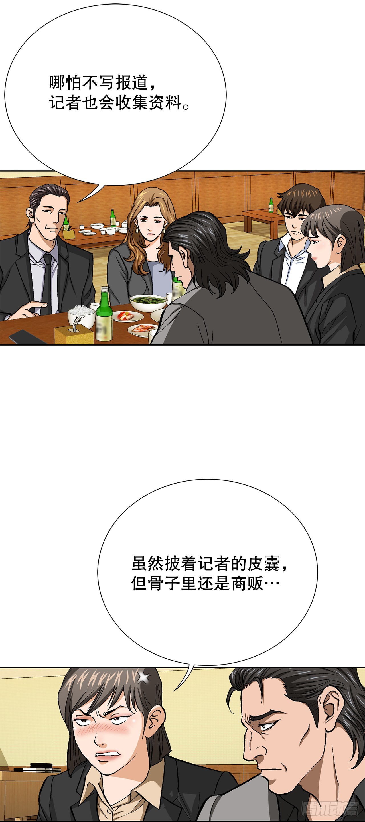91.制定计划40