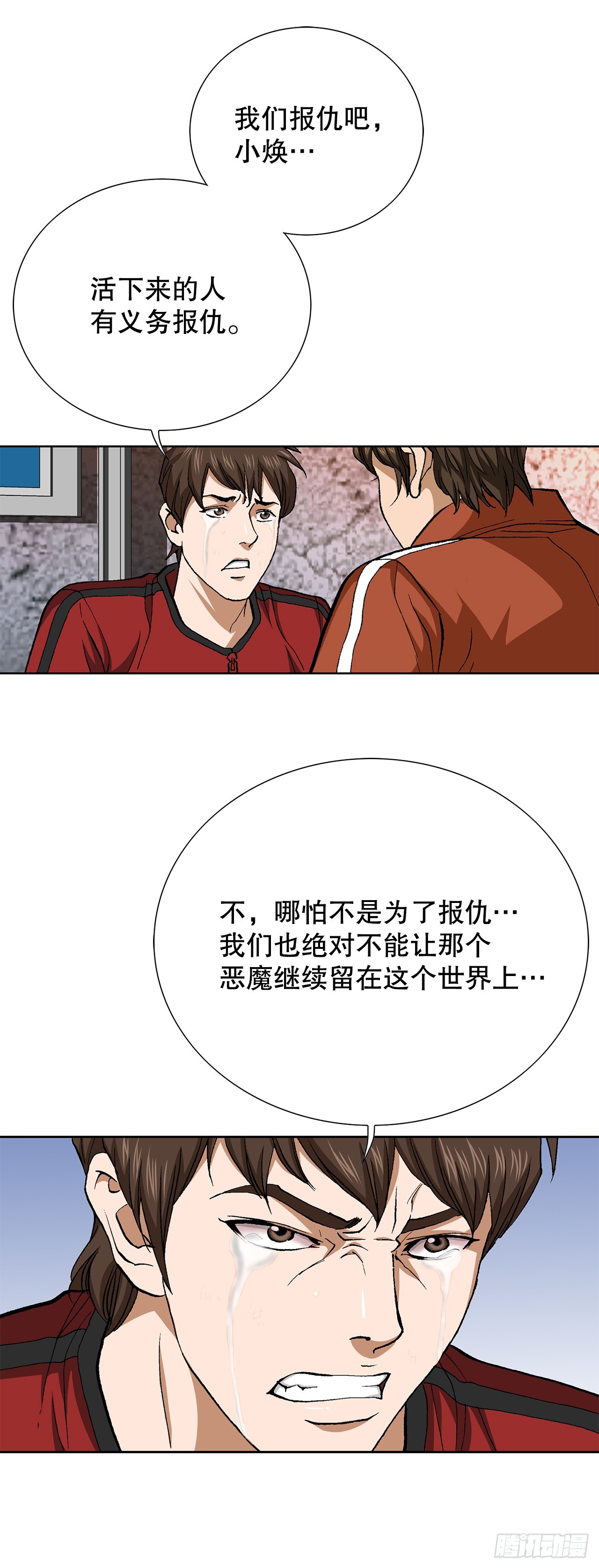 91.制定计划7