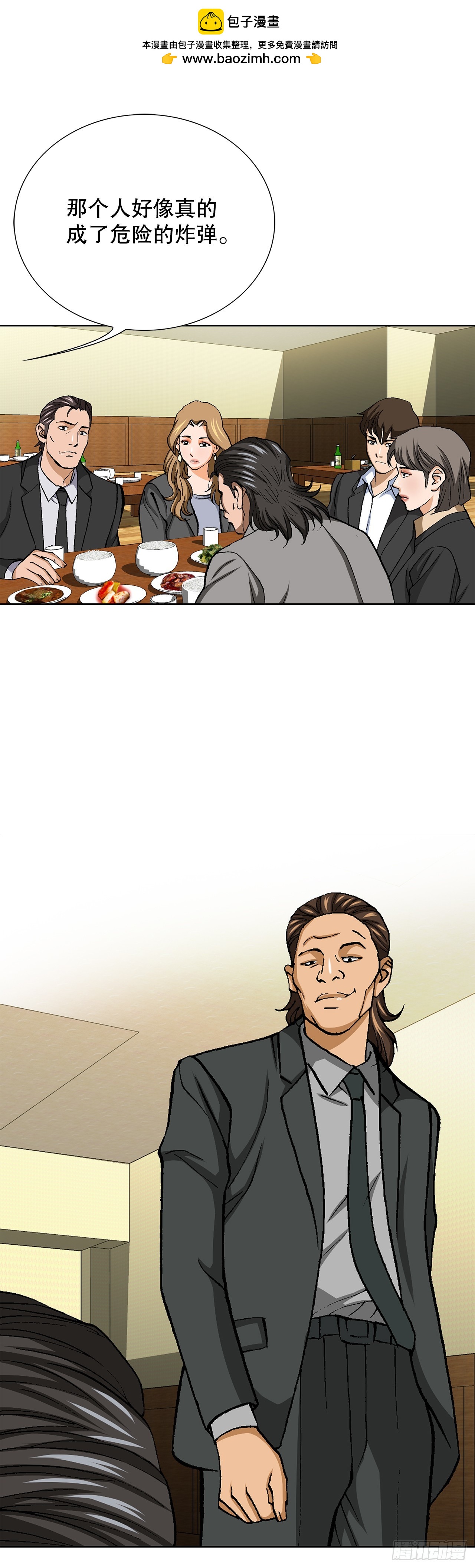 92.蠢猪1
