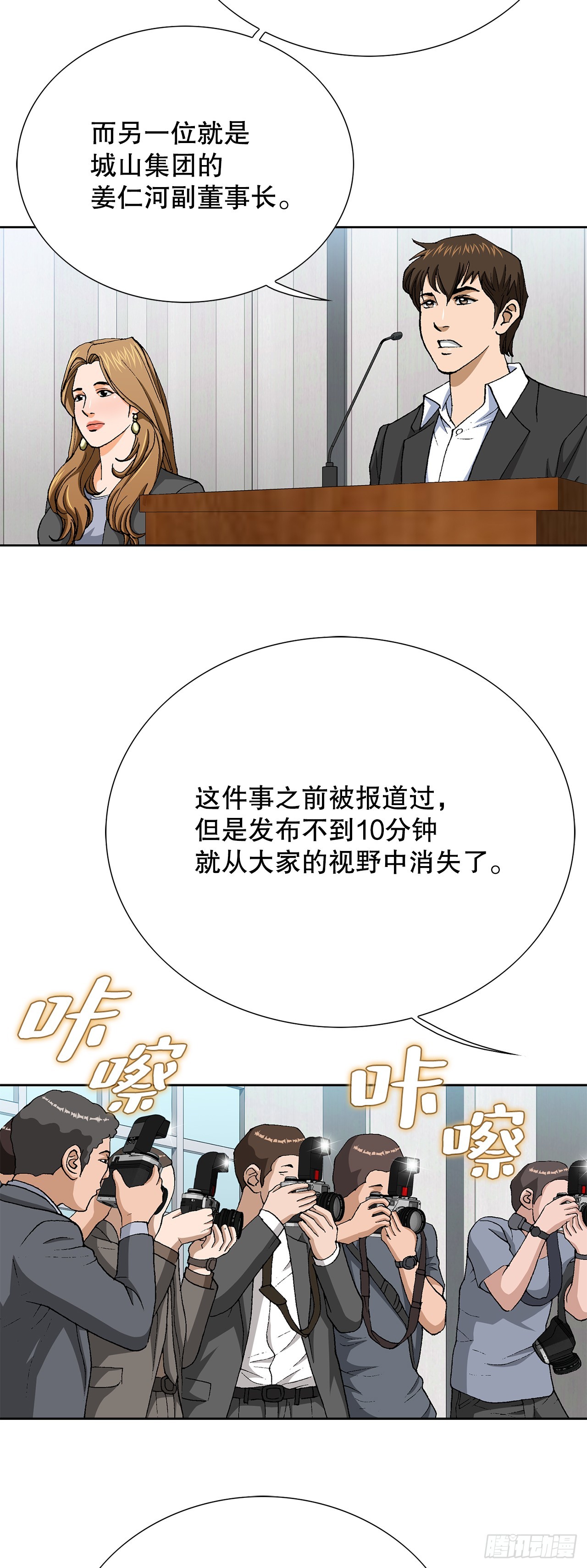 92.蠢猪11