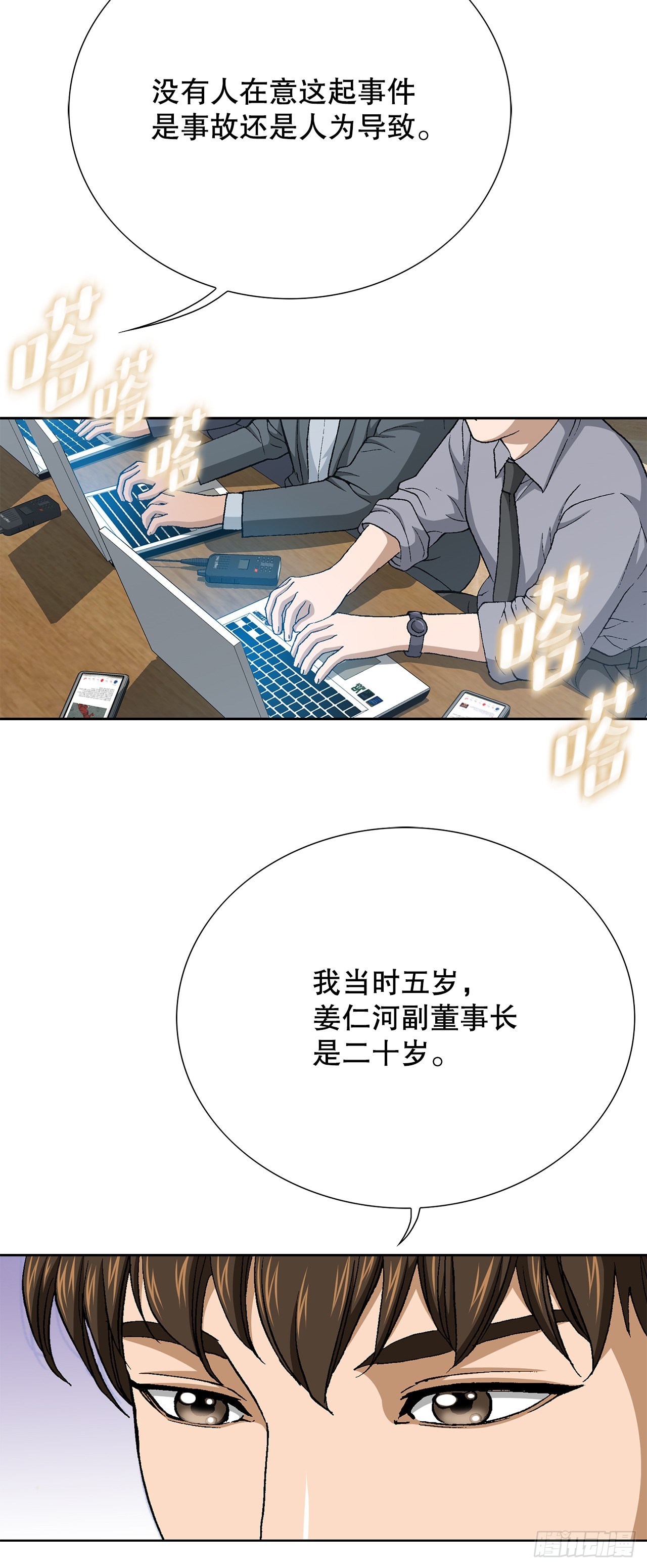 92.蠢猪12