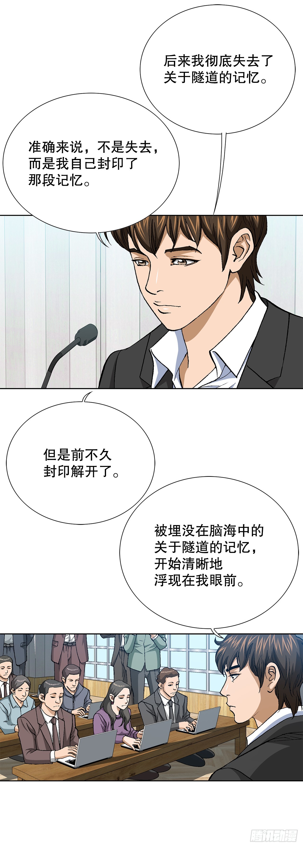 92.蠢猪13