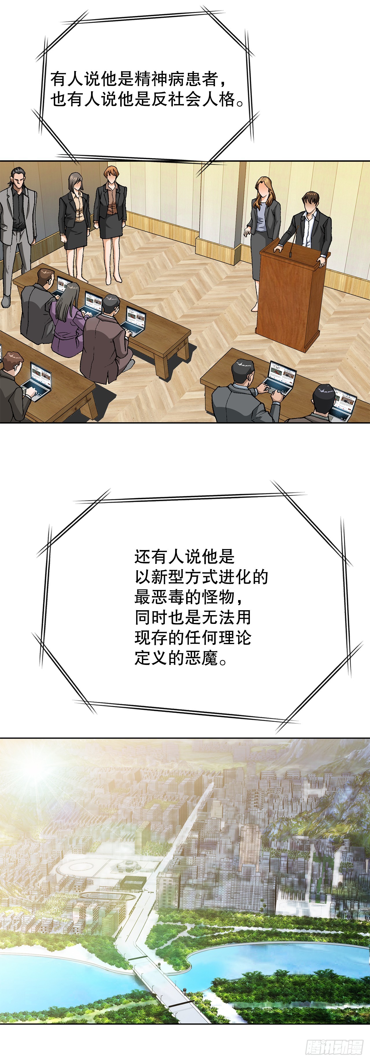 92.蠢猪17
