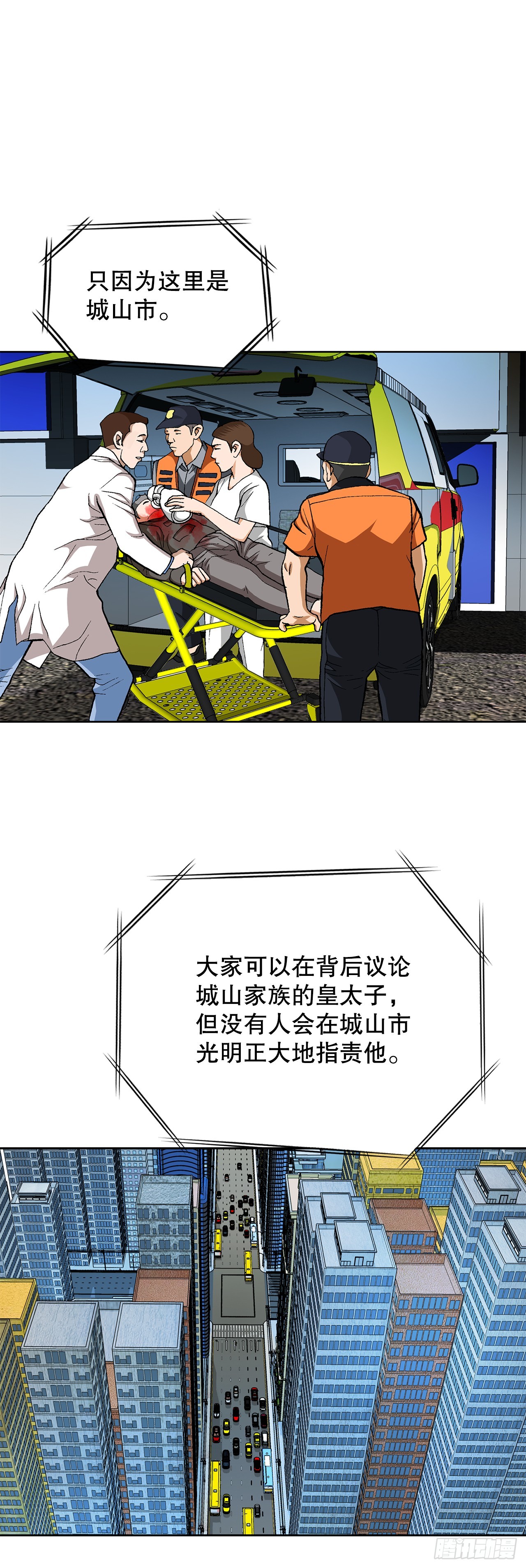 92.蠢猪20