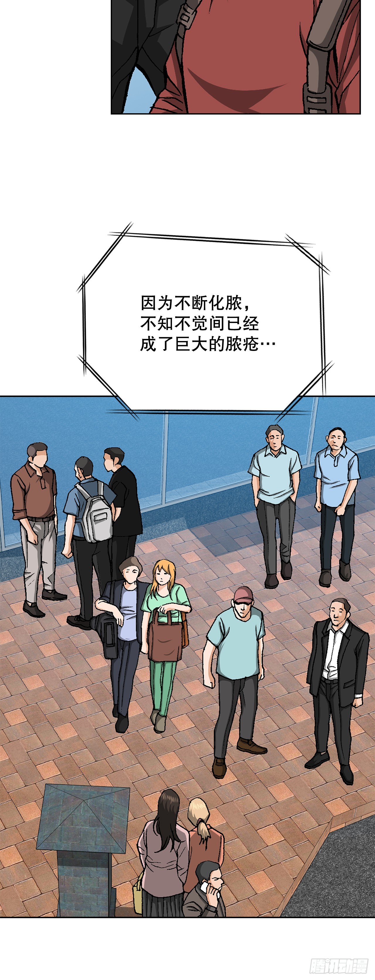 92.蠢猪23