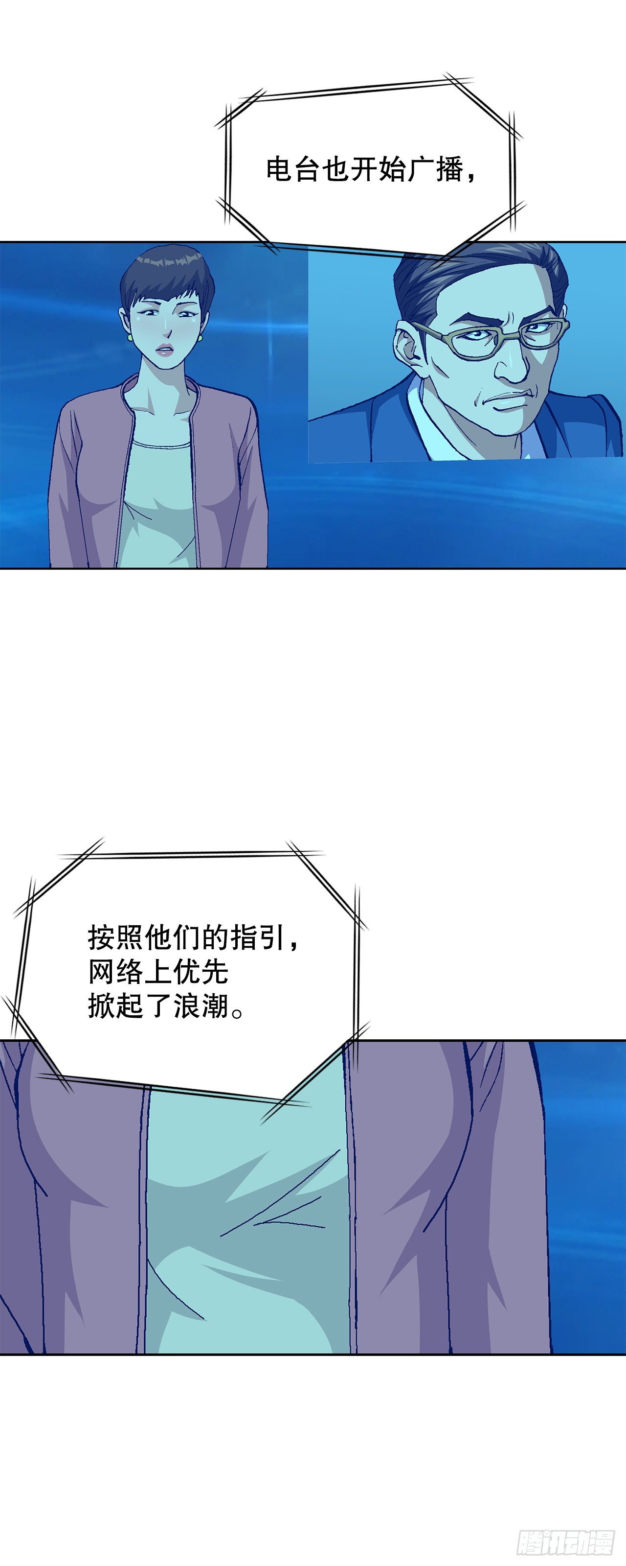 92.蠢猪27