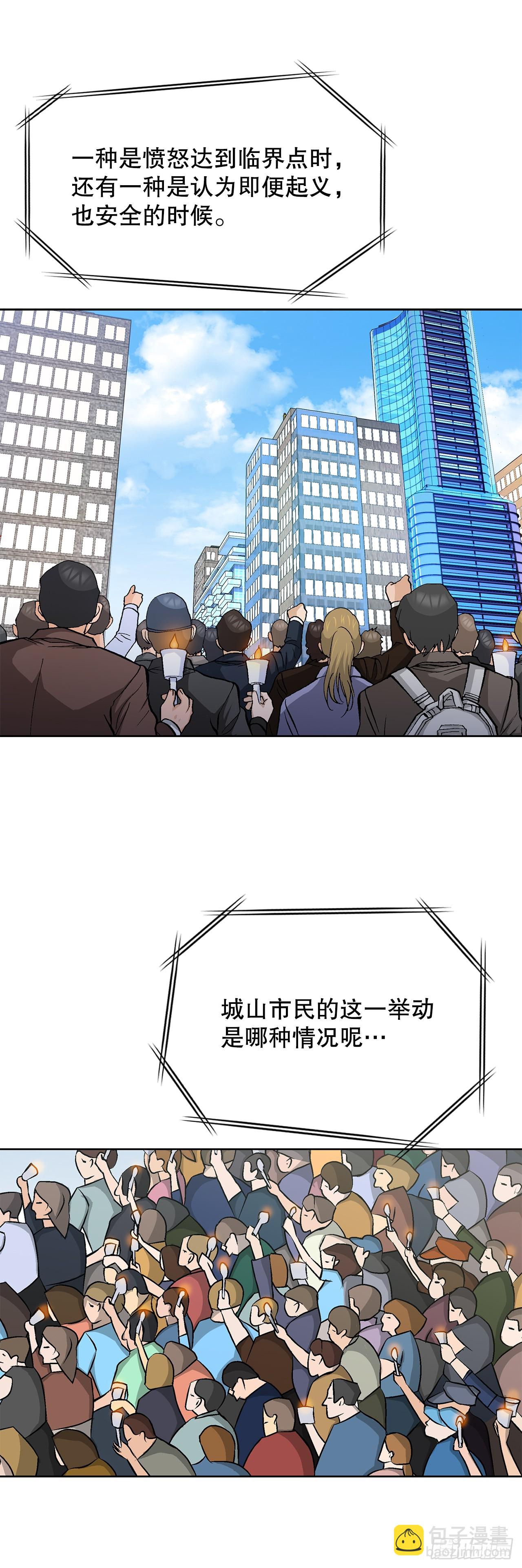 92.蠢猪32