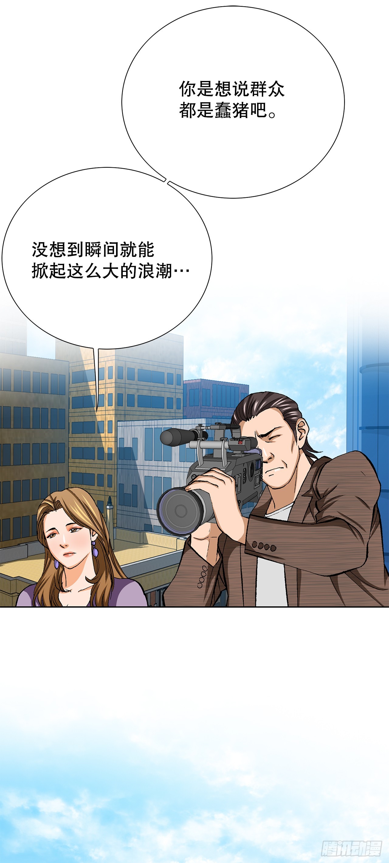 92.蠢猪34