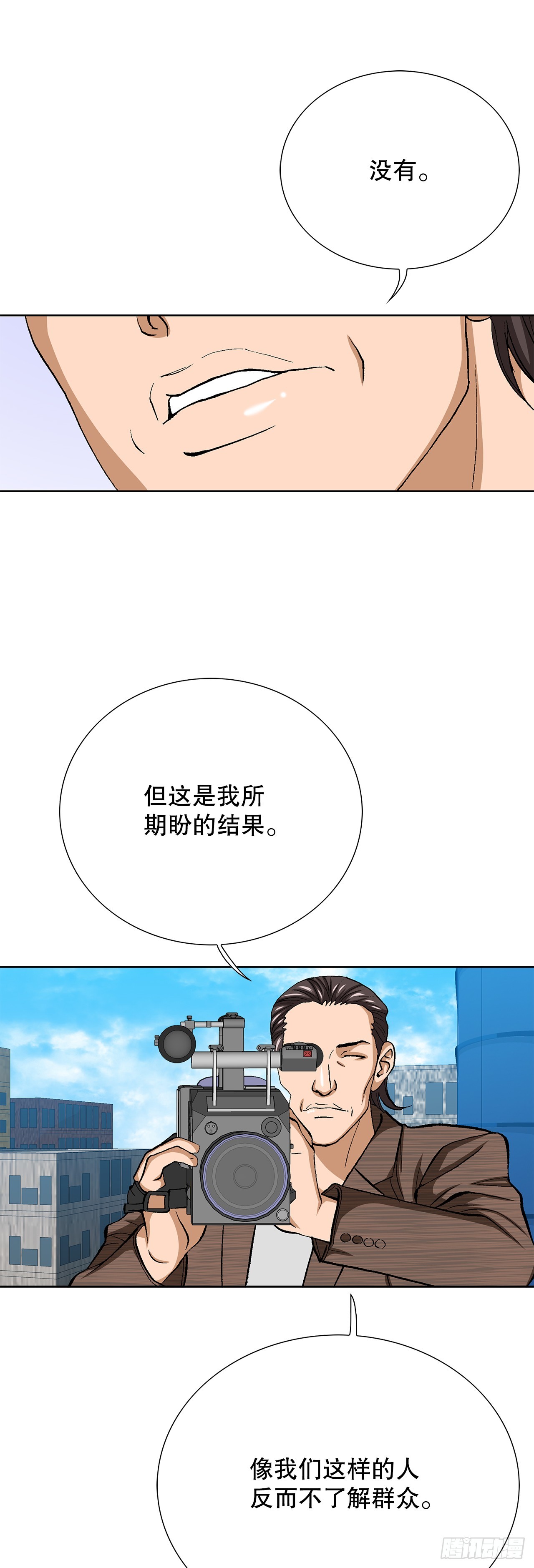92.蠢猪37