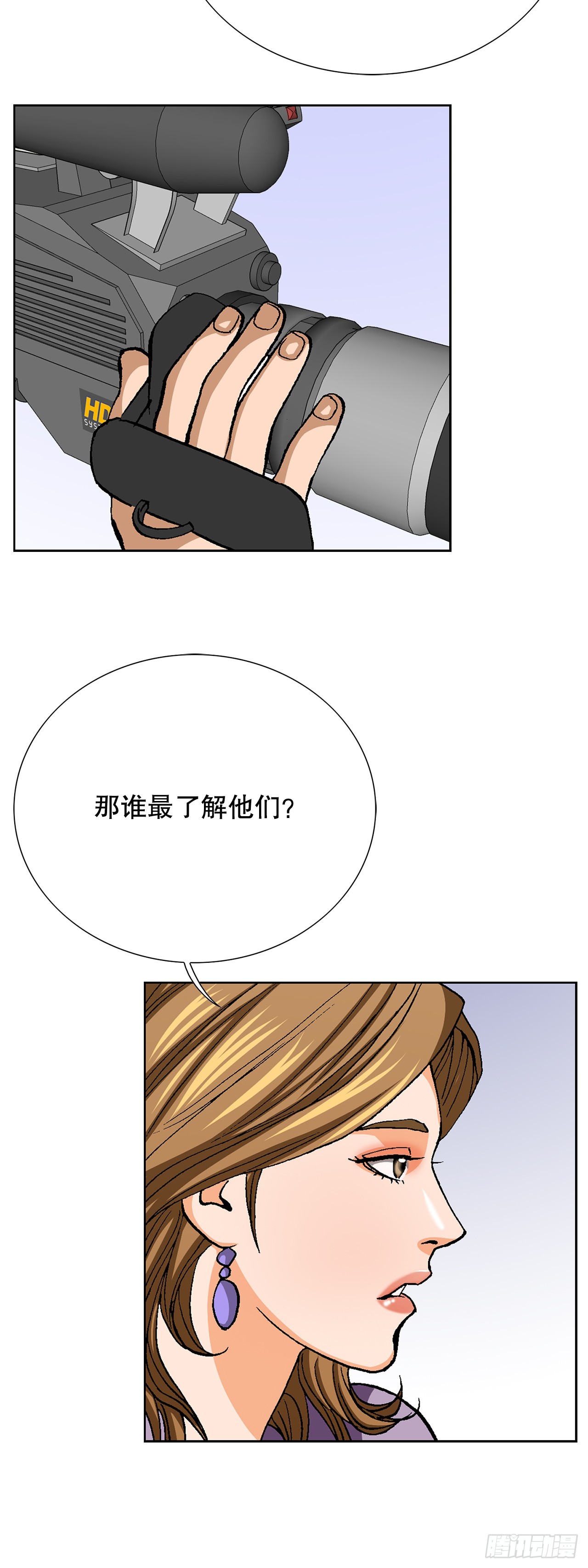 92.蠢猪38