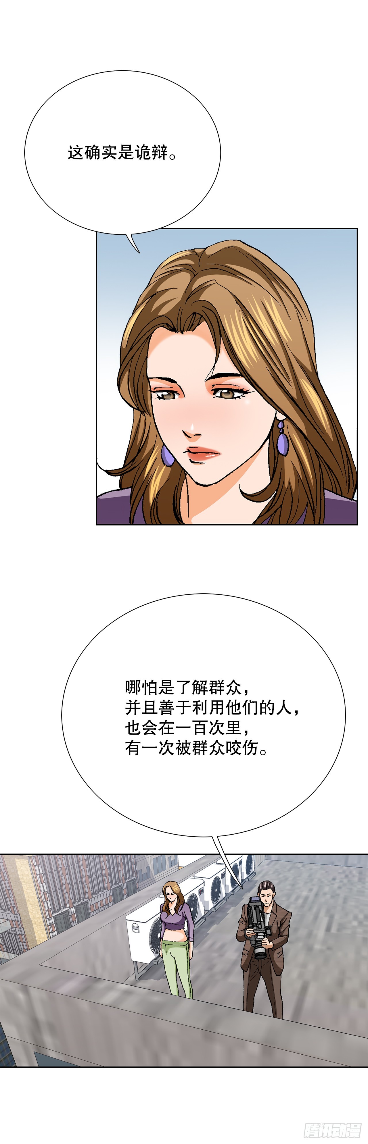 92.蠢猪42