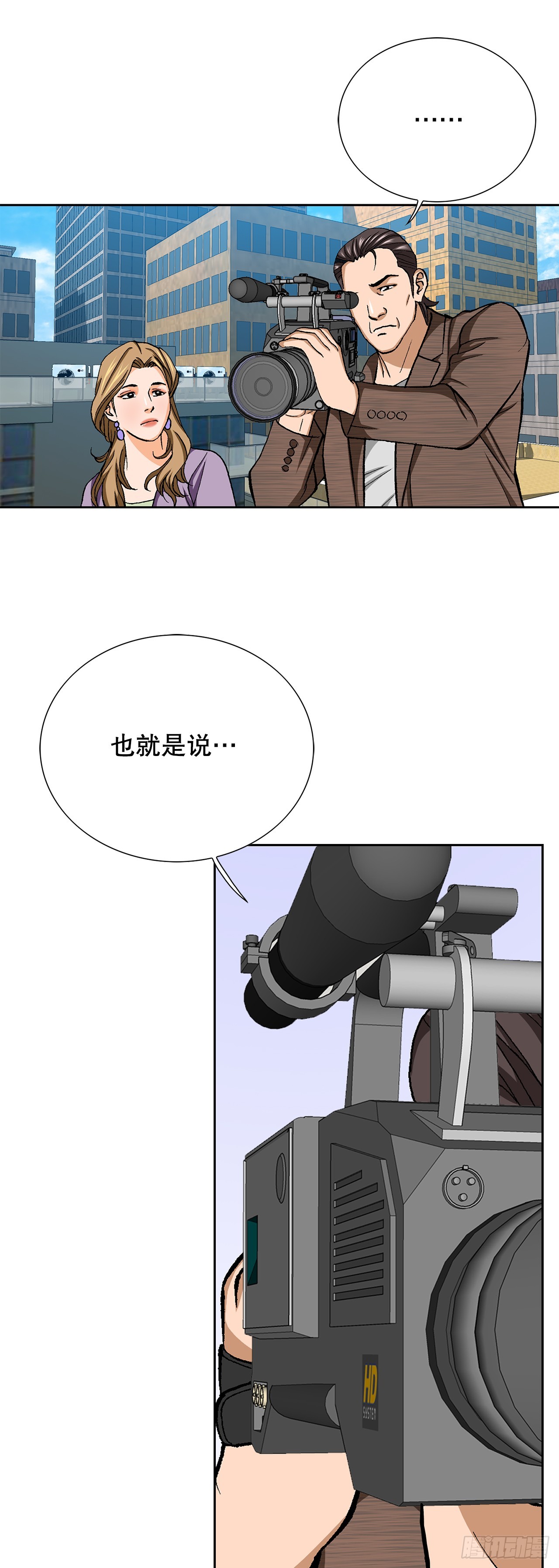 92.蠢猪44