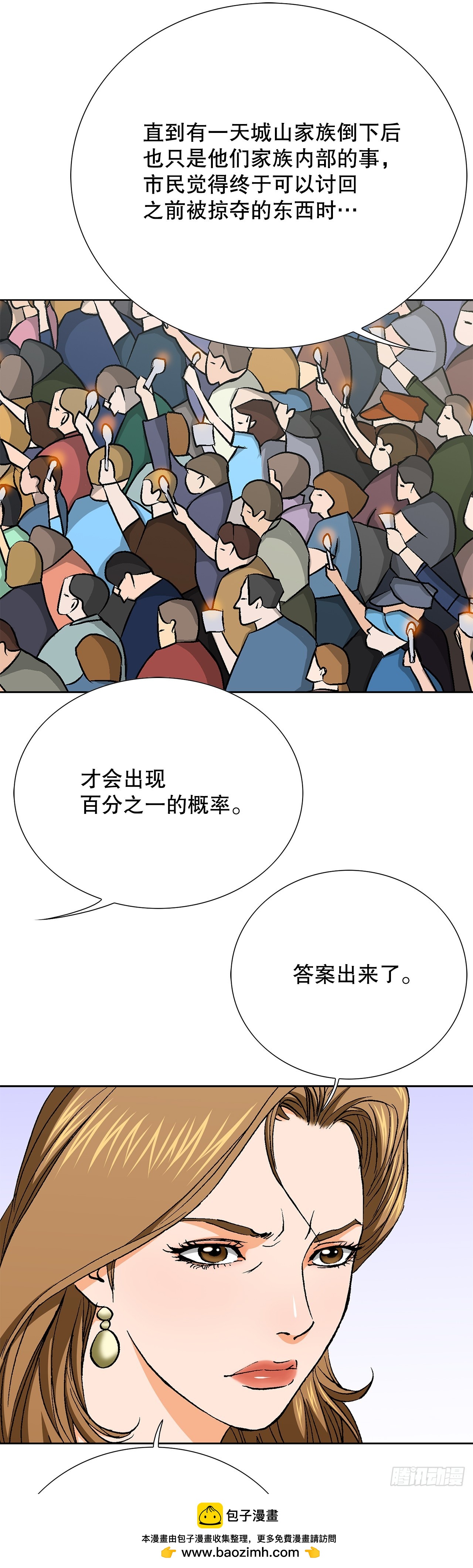 92.蠢猪49