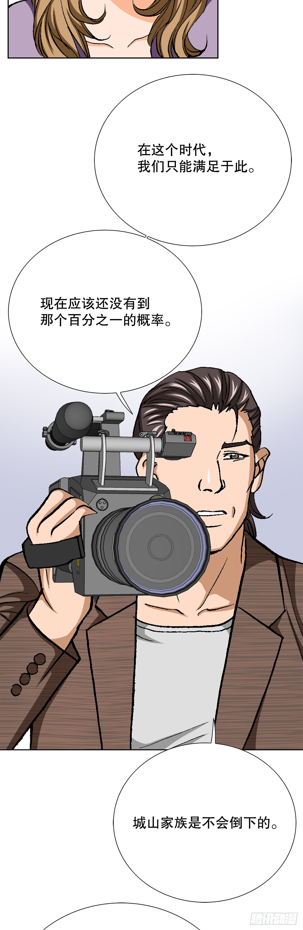 92.蠢猪51